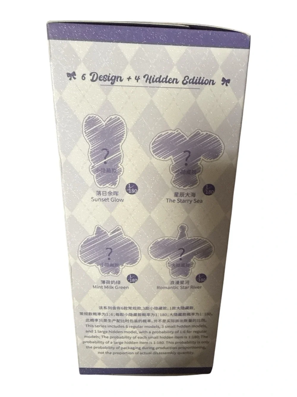 Mm milk individual blind